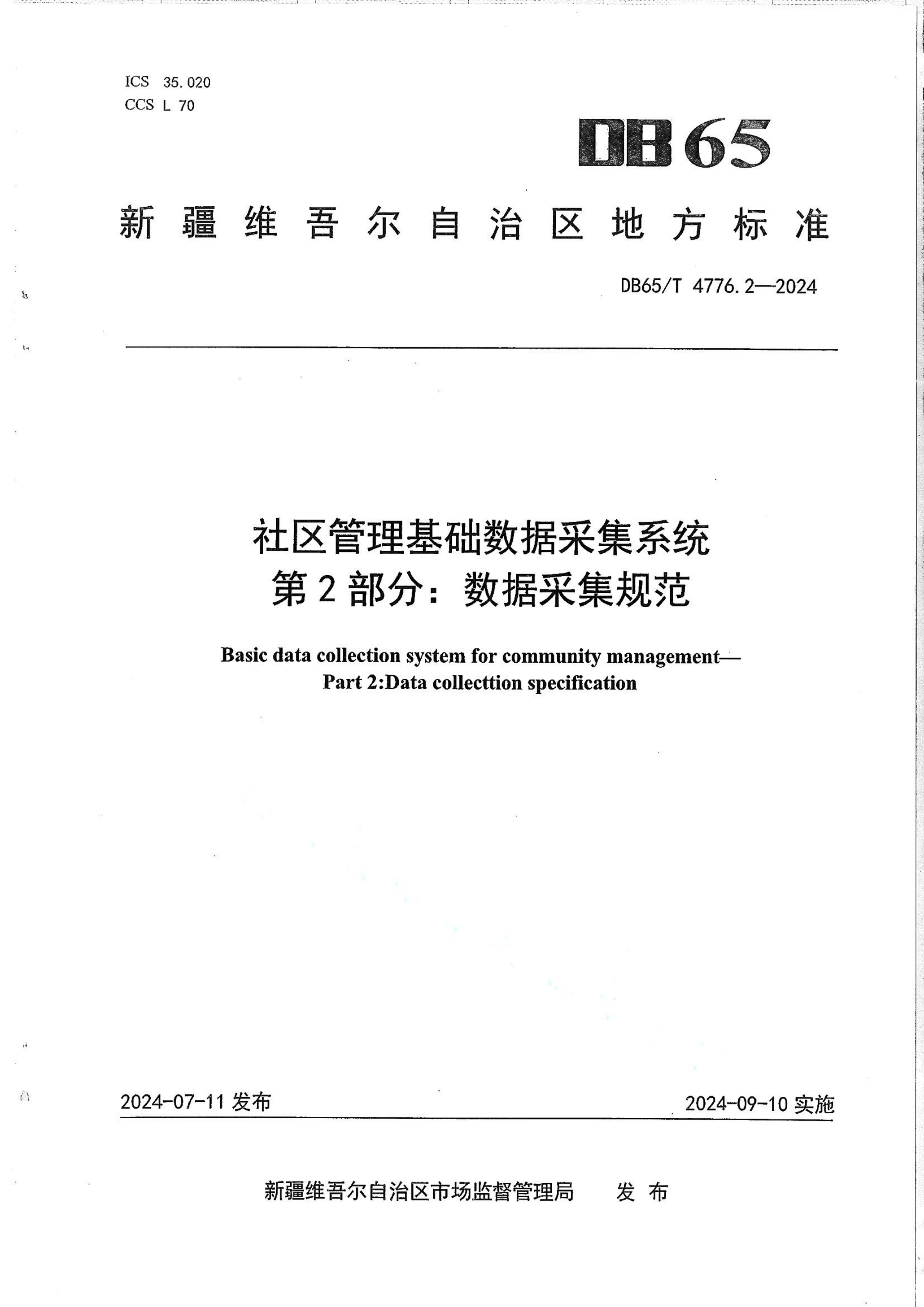 资源详情图